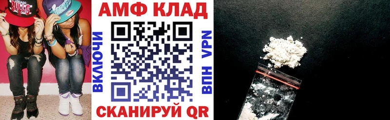 как найти   Корсаков  OMG маркетплейс  АМФ VHQ 