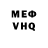Метамфетамин винт innadril