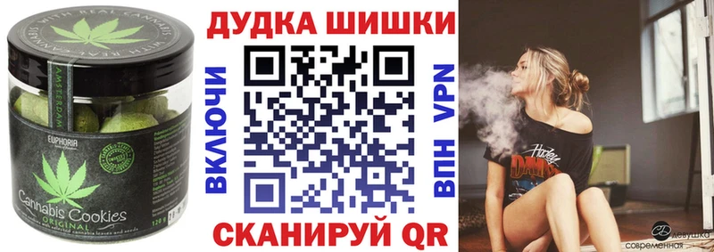 Еда ТГК конопля Корсаков