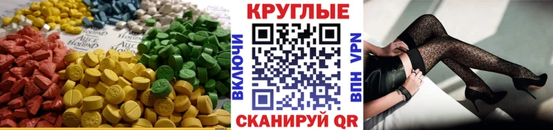 купить Корсаков kraken рабочий сайт Экстази 280 MDMA
