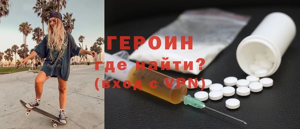 марки nbome Балабаново