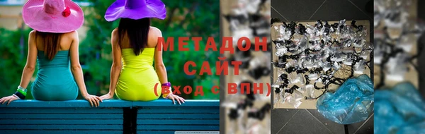 стаф Балахна