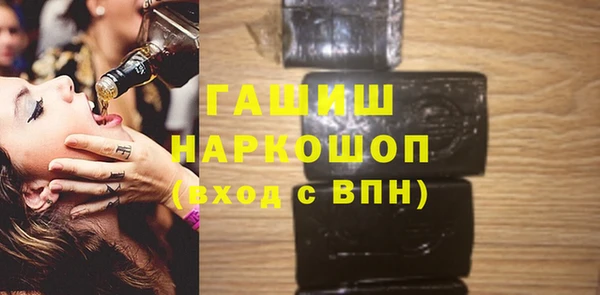 марки nbome Балабаново
