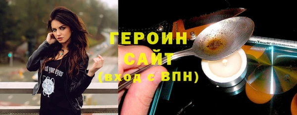 марки nbome Балабаново