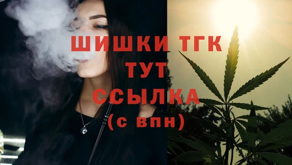 марки nbome Балабаново