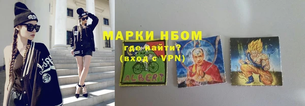 стаф Балахна
