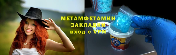 дмт Баксан
