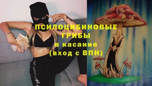 марки nbome Балабаново