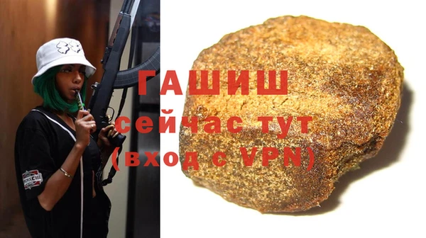 стаф Балахна