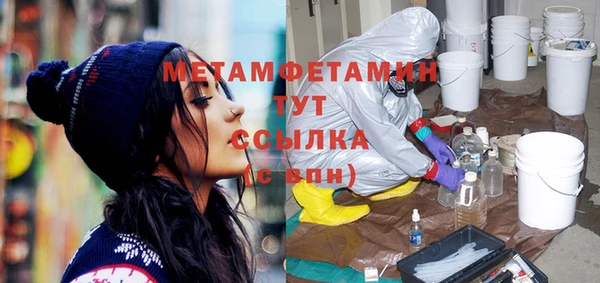 стаф Балахна