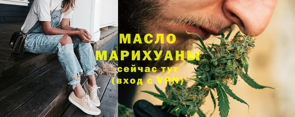 стаф Балахна