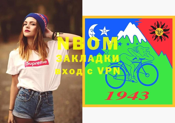 стаф Балахна