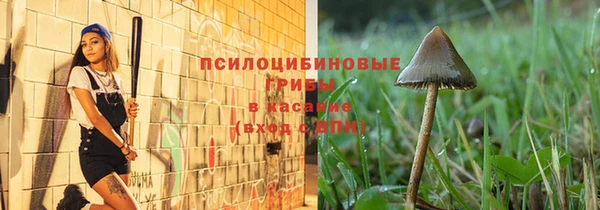 марки nbome Балабаново