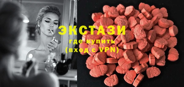 стаф Балахна