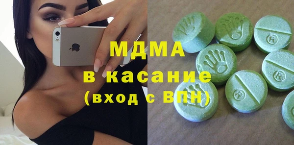 стаф Балахна