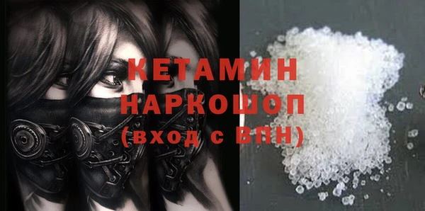 стаф Балахна