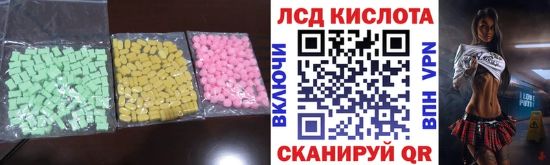 ЛСД экстази ecstasy  где купить   Корсаков 