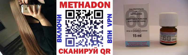 Метадон мёд  Корсаков 