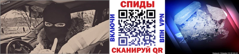 мориарти какой сайт  Корсаков  МЕТАМФЕТАМИН Декстрометамфетамин 99.9% 