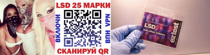 продажа наркотиков  Корсаков  Марки N-bome 1500мкг 